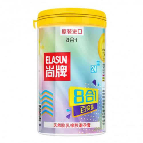 套餐組合-ELASUN尚牌-買(mǎi)一送一  八合一百變裝趣味避孕套 中號(hào) 24只裝
