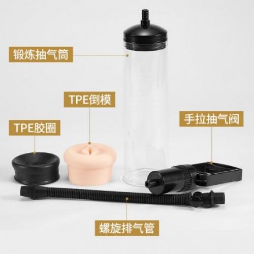 陰莖鍛煉-璇愛-璇愛 精準(zhǔn)刻度訓(xùn)練手動鍛煉器