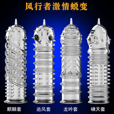 加長狼牙套-萬色吧-萬色吧男用透明狼牙套 風行者套裝