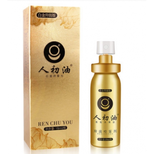 延時(shí)助立-人初油-人初油 男用防早泄延時(shí)噴劑持久不麻木 白金加強(qiáng)版15ml