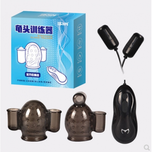 陰莖套環(huán)-取悅-取悅 威猛雄根久挺龜頭訓(xùn)練器