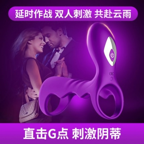 男女共震-omysky-omysky 虎賁符鎖精環(huán)延時(shí)共震器