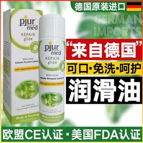 人體潤滑-德國pjur-Pjur Med Repair Glide 男女水基修復潤滑液 100ml