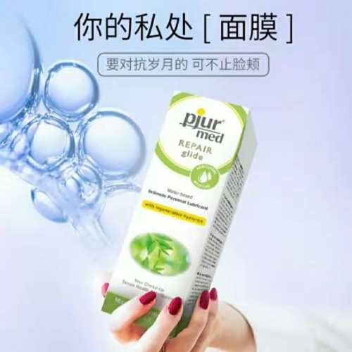 人體潤滑-德國pjur-Pjur Med Repair Glide 男女水基修復潤滑液 100ml