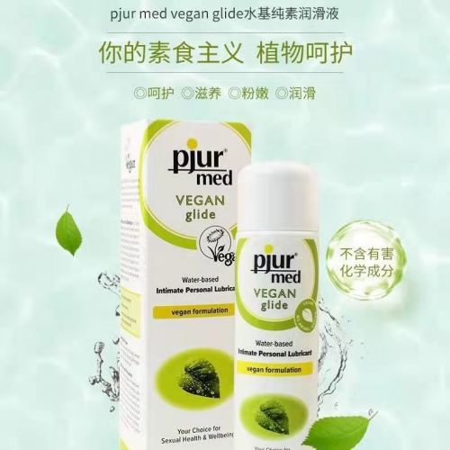 人體潤滑-德國pjur-Pjur Med Repair Glide 男女水基修復潤滑液 100ml