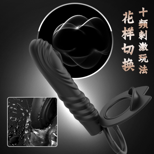 陰莖套環(huán)--雙龍男用震動(dòng)延時(shí)鎖精環(huán)（強(qiáng)大震動(dòng)夾顫力 日日玩出新花樣）
