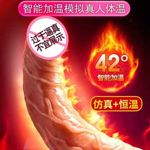 斗仕 無(wú)線遙控伸縮搖擺震動(dòng)仿真陽(yáng)具 爆熱空間