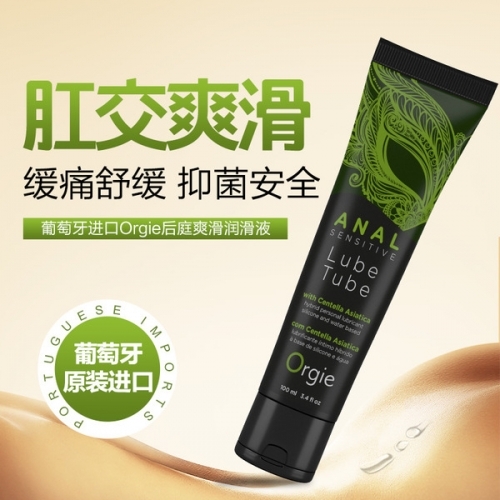 葡萄牙 Orgie 玻尿酸后庭快感潤滑液 100ml