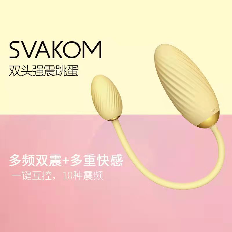 跳蛋-SVAKOM-美國Svakom 震震蛋雙頭跳蛋女用私處刺激