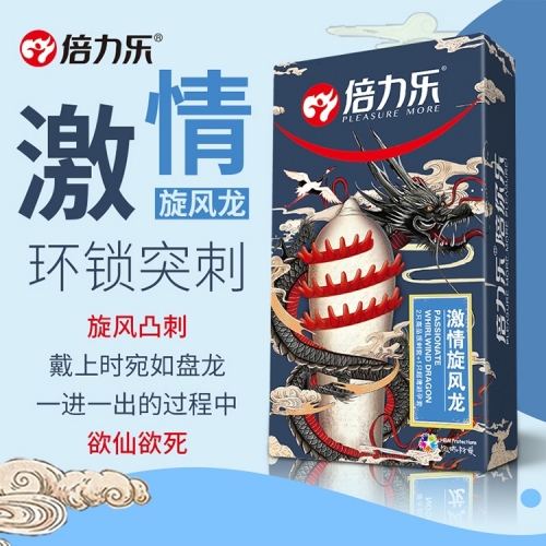 螺紋顆粒套-倍力樂(lè)-倍力樂(lè)刺套 異形套激情帶刺 狼牙套 3只
