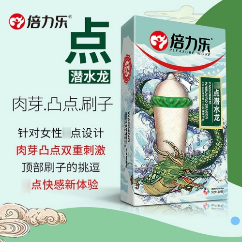 螺紋顆粒套-倍力樂(lè)-倍力樂(lè)刺套 異形套激情帶刺 狼牙套 3只