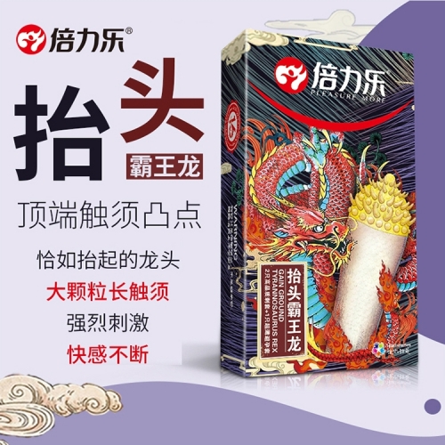螺紋顆粒套-倍力樂(lè)-倍力樂(lè)刺套 異形套激情帶刺 狼牙套 3只