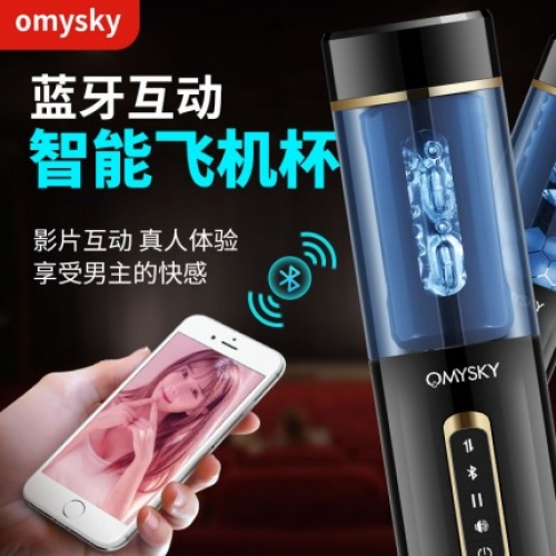 飛機(jī)杯-omysky-OMYSKY 戰(zhàn)狼飛機(jī)杯藍(lán)牙語音互動(dòng)自動(dòng)伸縮飛機(jī)杯