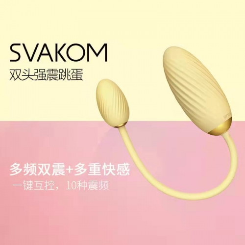 跳蛋-SVAKOM-美國Svakom 震震蛋雙頭跳蛋女用私處刺激