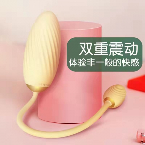 跳蛋-SVAKOM-美國Svakom 震震蛋雙頭跳蛋女用私處刺激