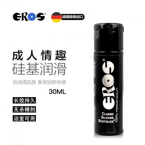 肛門潤(rùn)滑-EROS-德國(guó) Eros 人體潤(rùn)滑液 100ml