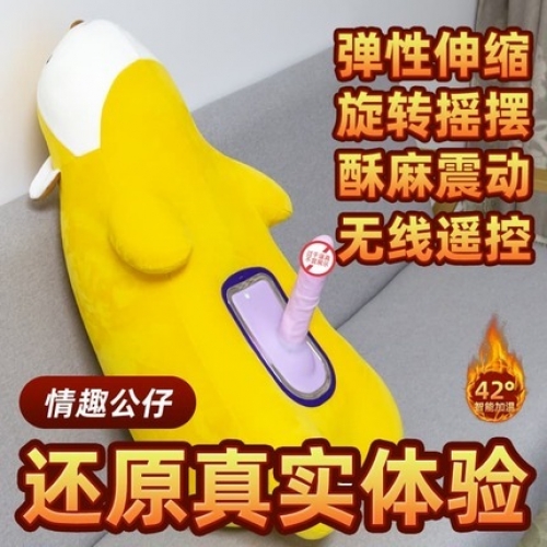 【熱銷爆款】Alles 伸縮振動(dòng)搖擺公仔炮機(jī)
