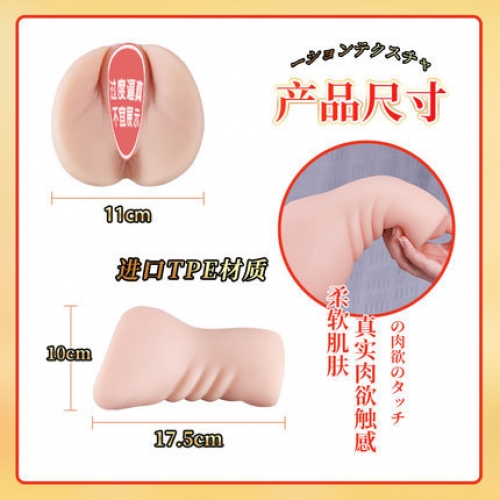 女優(yōu)名器-歡色-歡色 羽田愛(ài)1：1真人復(fù)刻名器倒模