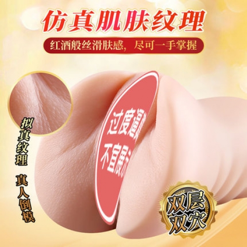 女優(yōu)名器-歡色-歡色 羽田愛(ài)1：1真人復(fù)刻名器倒模