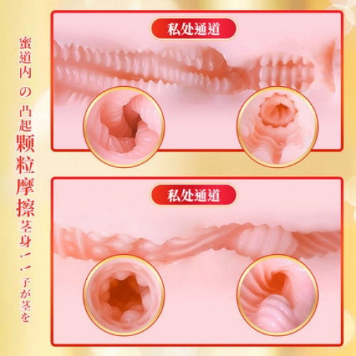 女優(yōu)名器-歡色-歡色 羽田愛(ài)1：1真人復(fù)刻名器倒模
