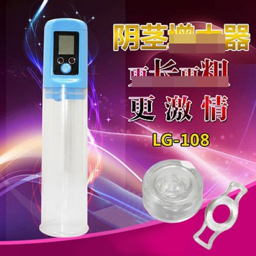 陰莖鍛煉-LUOGE-LUOGE電動鍛煉器助立器
