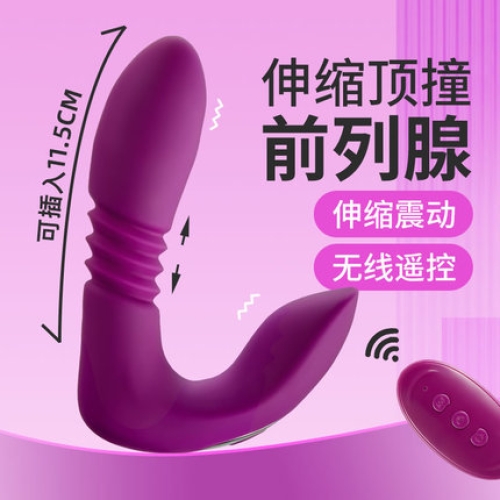 AITT 愛(ài)潮伸縮震動(dòng)前列腺按摩器