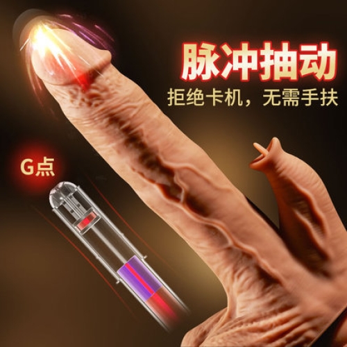 仿真陽(yáng)具-享愛島-享愛島 舌舔戰(zhàn)狼 狂舔陰蒂仿真陽(yáng)具國(guó)外熱銷款