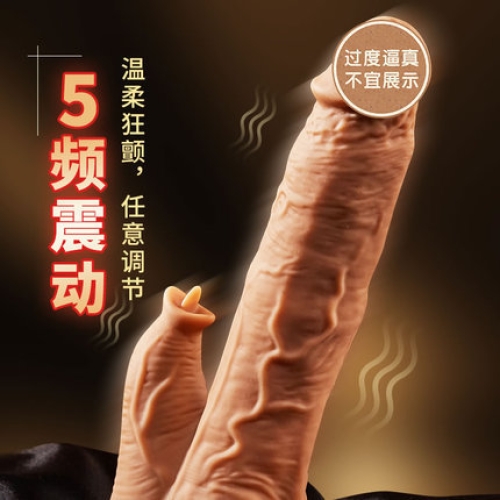 仿真陽(yáng)具-享愛島-享愛島 舌舔戰(zhàn)狼 狂舔陰蒂仿真陽(yáng)具國(guó)外熱銷款
