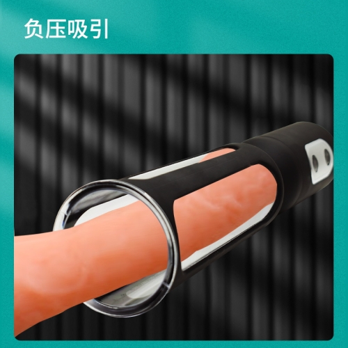 陰莖鍛煉-麥普泰格-新款男士性多功能鍛煉器康復(fù)理療電動按摩器