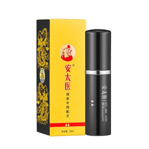 延時(shí)助立-安太醫(yī)-安太醫(yī) 經(jīng)典版 男性外用延時(shí)噴劑 10ml