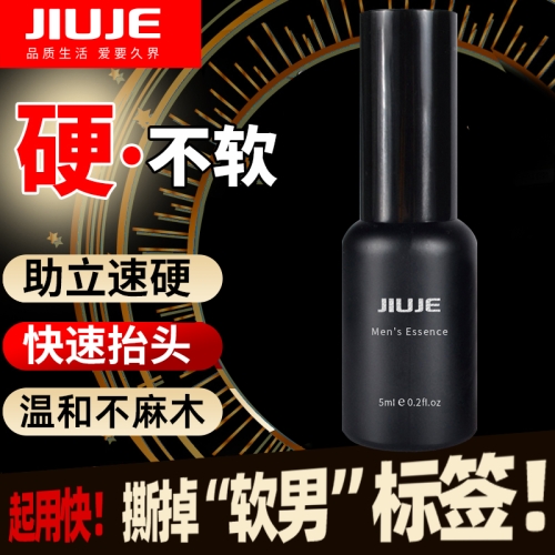 延時助立-久界-【助立爆款】JIUJE/久界 經(jīng)典助立噴劑 5ml