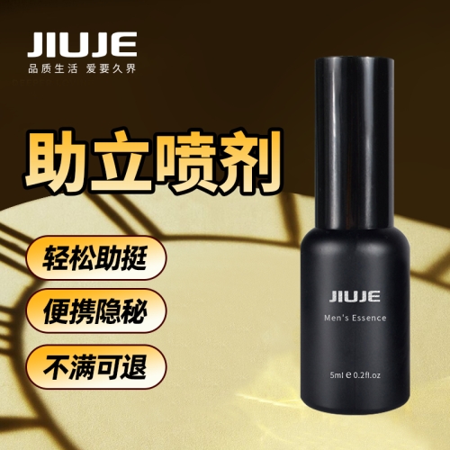 延時助立-久界-【助立爆款】JIUJE/久界 經(jīng)典助立噴劑 5ml