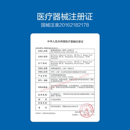 加倍潤(rùn)滑套-杜蕾斯-杜蕾斯 緊型裝避孕套 中號(hào) 8只裝（新老包裝更替，隨機(jī)發(fā)貨）