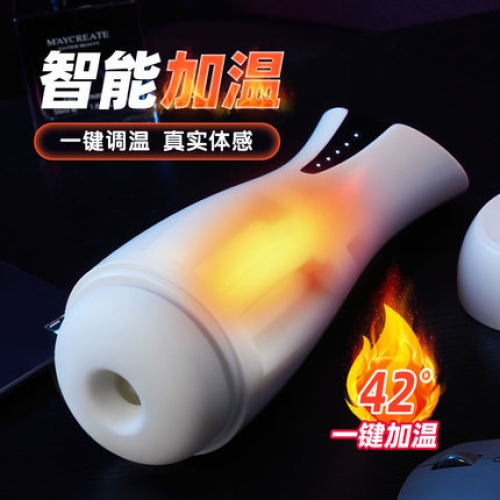 飛機杯--星河【擬真吮吸】 加熱震動發(fā)音 飛機杯