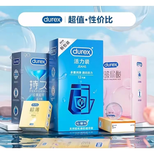 杜蕾斯避孕套超薄正品男用持久裝情趣官方旗艦店官網安全套女用tt