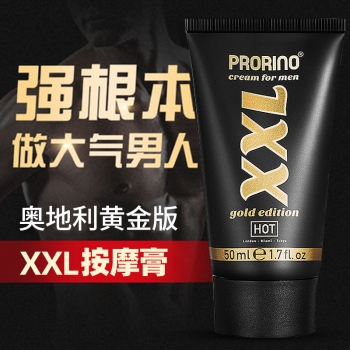 陰莖鍛煉--日期不行下架 奧地利 HOT 黃金版大男人膏 50ml