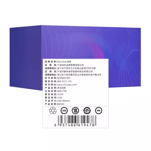 女用炮機(jī)--謎姬 虎式炮機(jī)女用自動(dòng)伸縮自動(dòng)抽插陽(yáng)具炮機(jī)