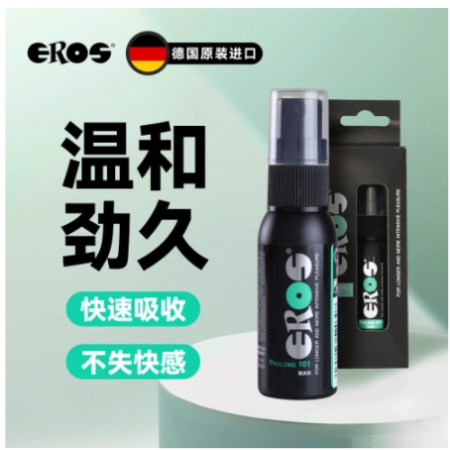 延時助立-EROS-德國 Eros 男性101長效噴霧 30ml