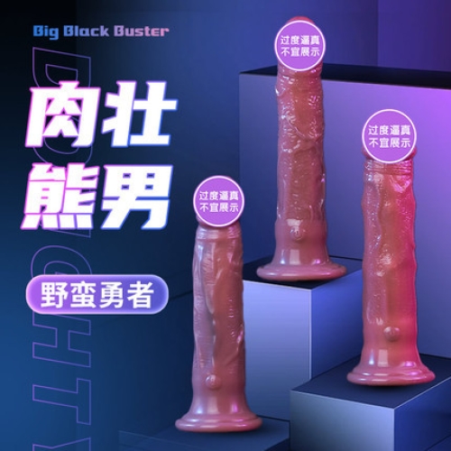 EVO 蝰蛇轉(zhuǎn)珠搖擺震動(dòng)仿真陽(yáng)具