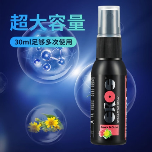 延時(shí)助立--德國(guó) Eros 男性強(qiáng)效延時(shí)噴霧 30ml