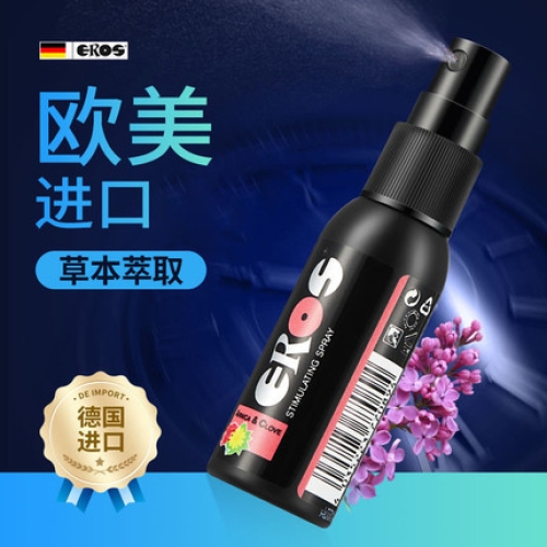 延時(shí)助立--德國(guó) Eros 男性強(qiáng)效延時(shí)噴霧 30ml