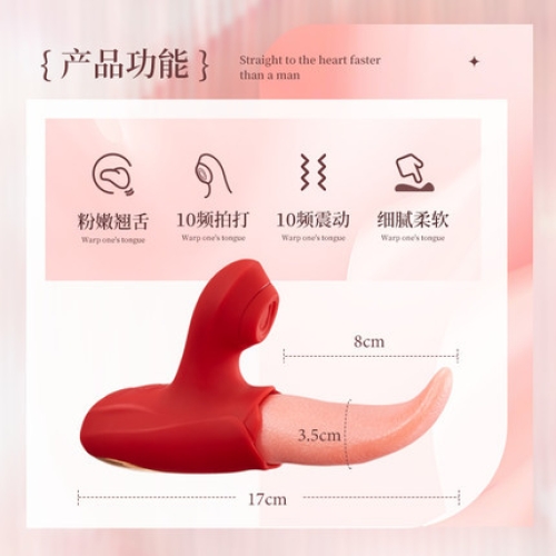 私處挑逗-歐蕾娜-艾米姬欲 舌舔拍打震動(dòng)器