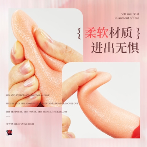 私處挑逗-歐蕾娜-艾米姬欲 舌舔拍打震動(dòng)器