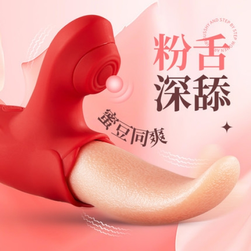 私處挑逗-歐蕾娜-艾米姬欲 舌舔拍打震動(dòng)器