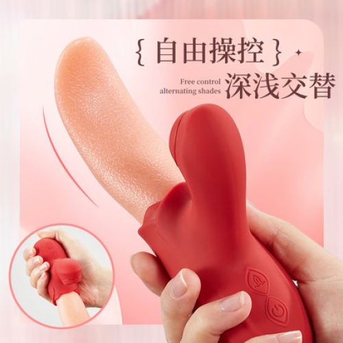 私處挑逗-歐蕾娜-艾米姬欲 舌舔拍打震動(dòng)器