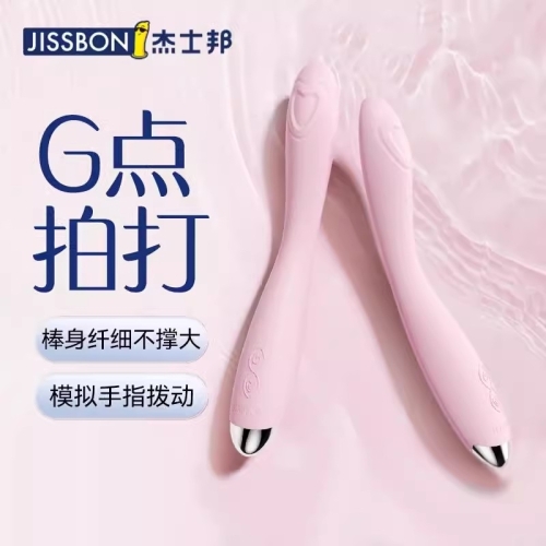 杰士邦Softoy系列桃叩叩女用AV棒可彎曲振動棒