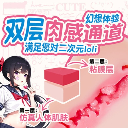女優(yōu)名器-COC-見(jiàn)崎凜名器 果凍慢玩款