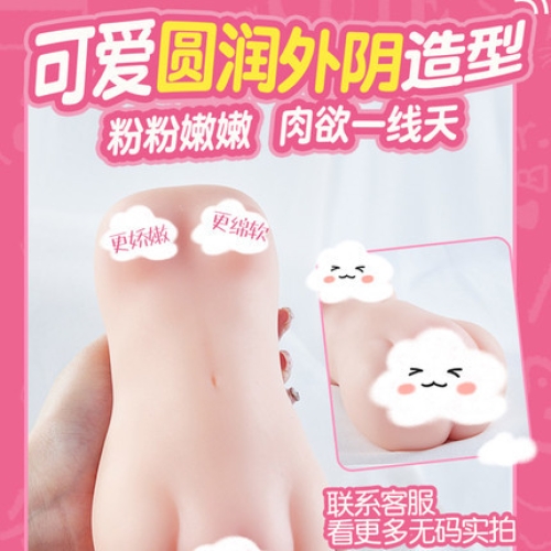 女優(yōu)名器-COC-見(jiàn)崎凜名器 果凍慢玩款