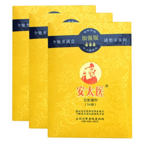 安太醫(yī) 加強(qiáng)版衛(wèi)生濕巾 體驗裝