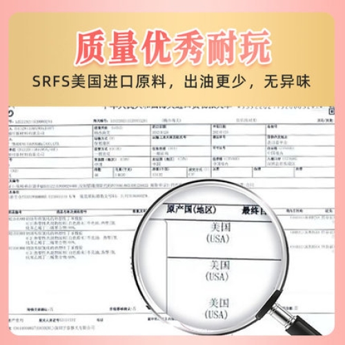 臀胸倒模-漫緲ManMiao-漫渺 緋月櫻復刻【AI語音 感應震動】 臀部倒模 20斤